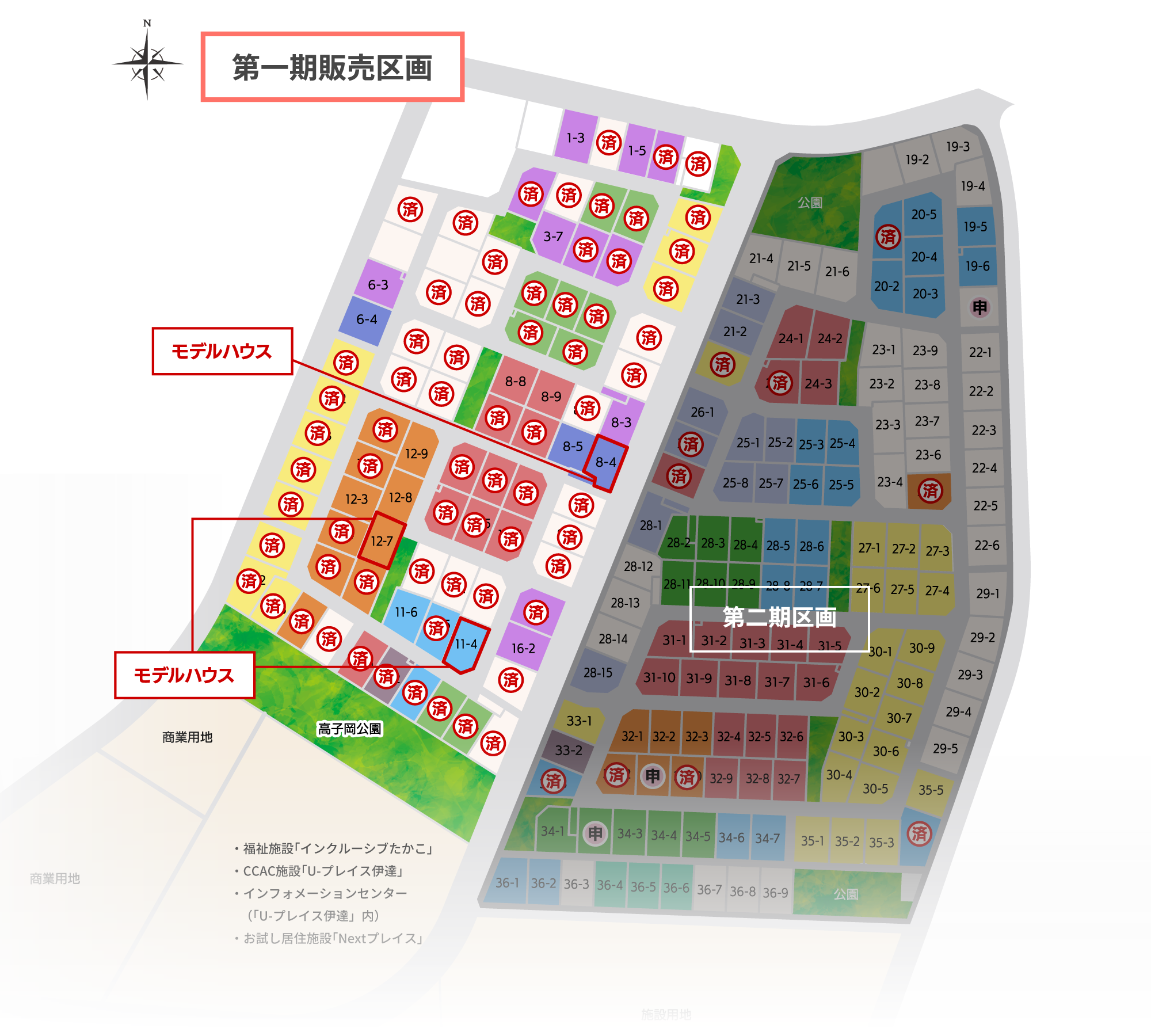販売区画図