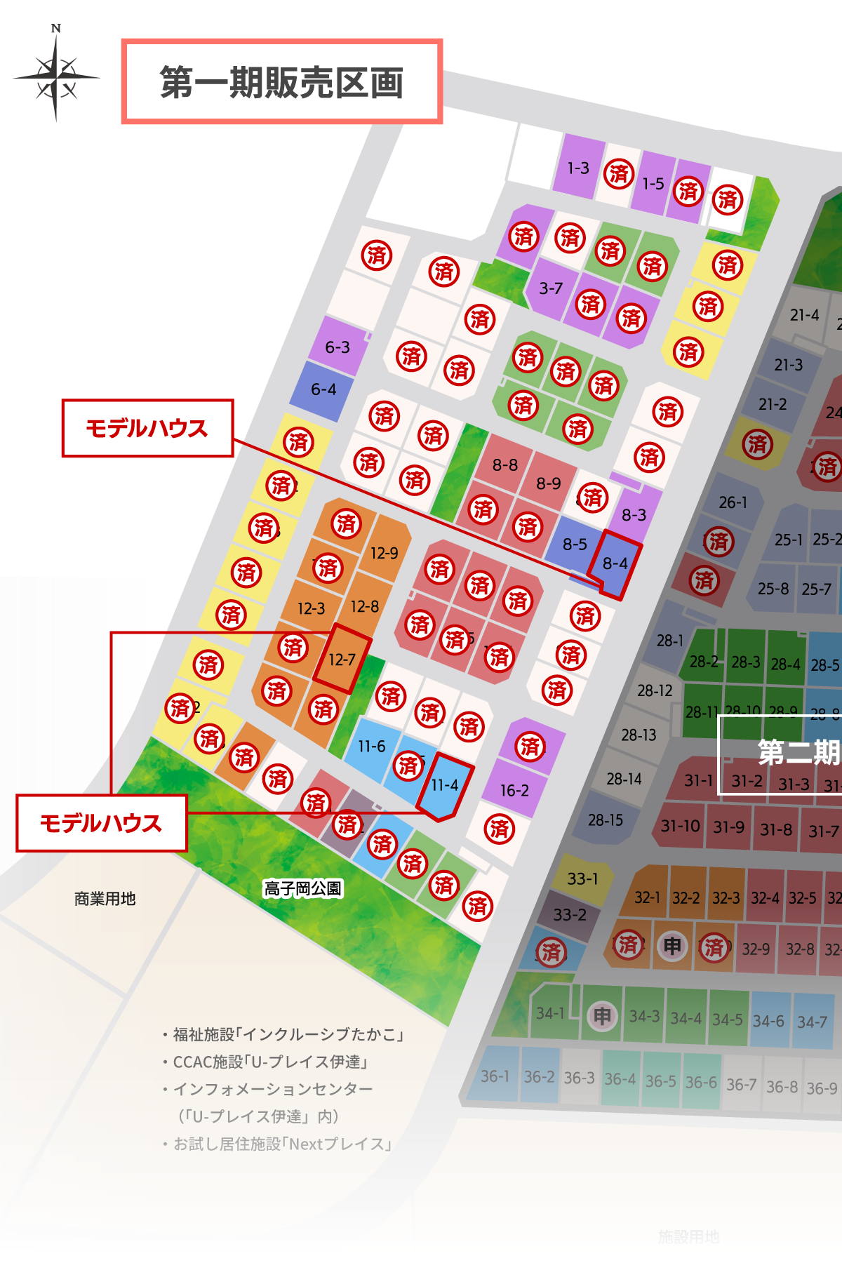 販売区画図