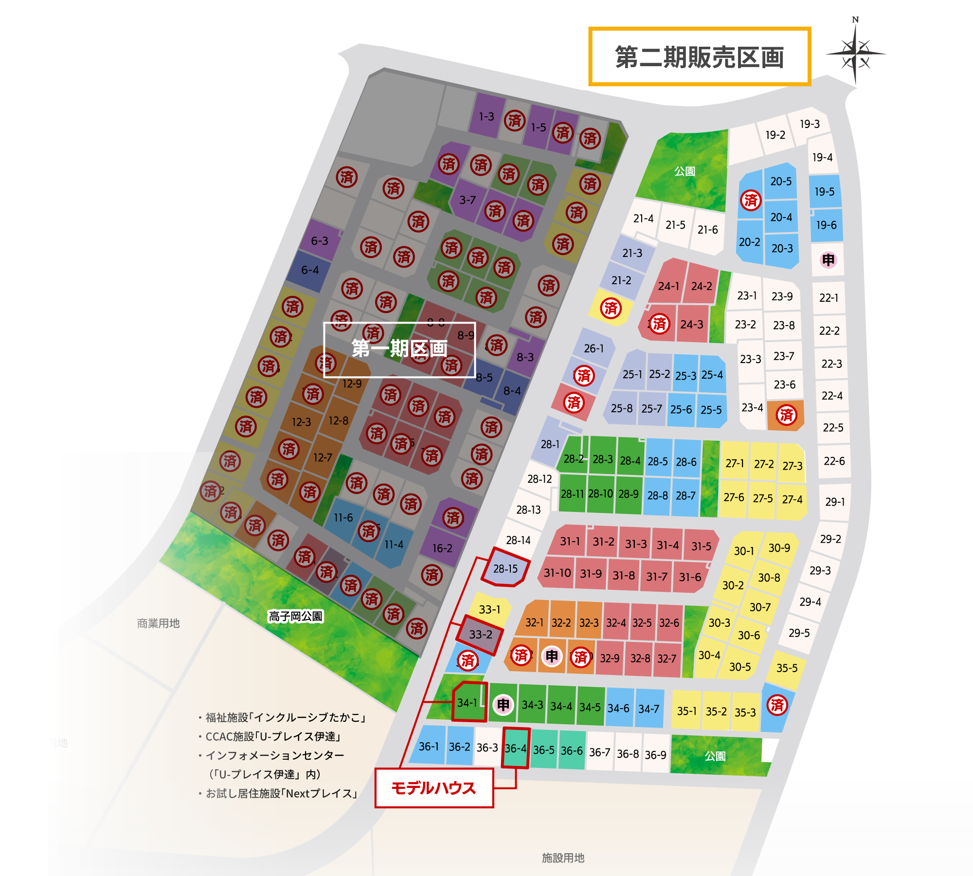 販売区画図