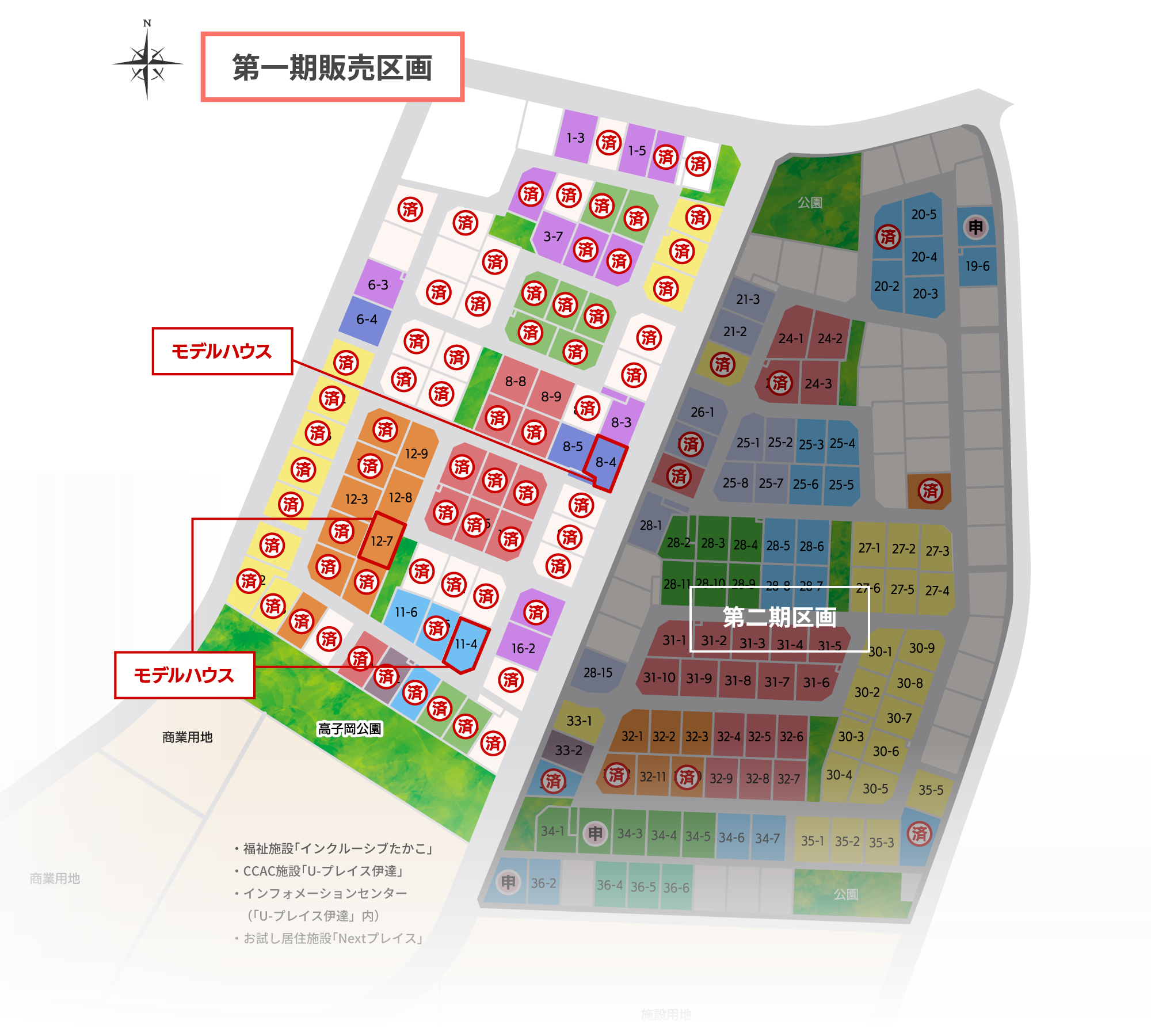 販売区画図