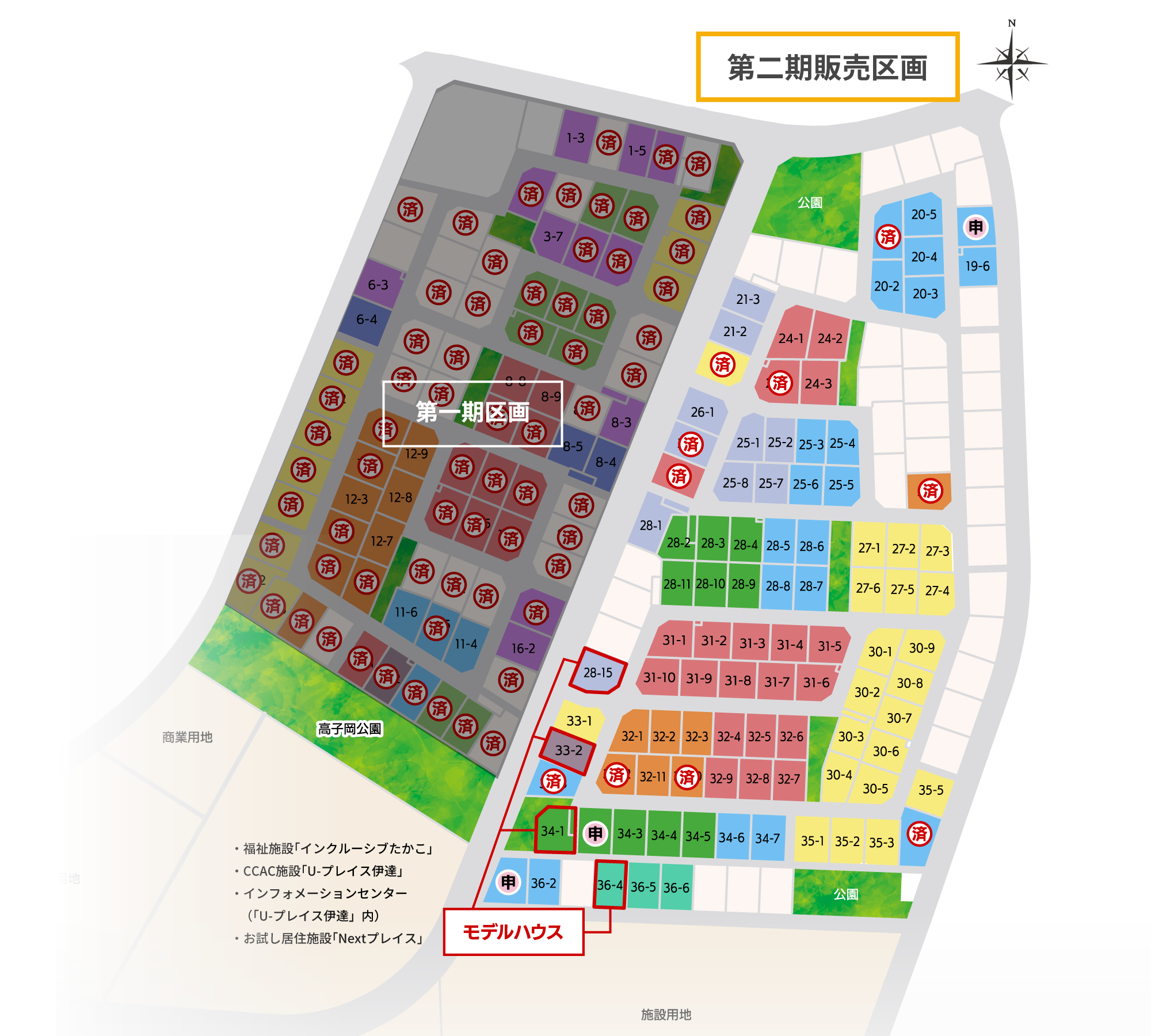 販売区画図