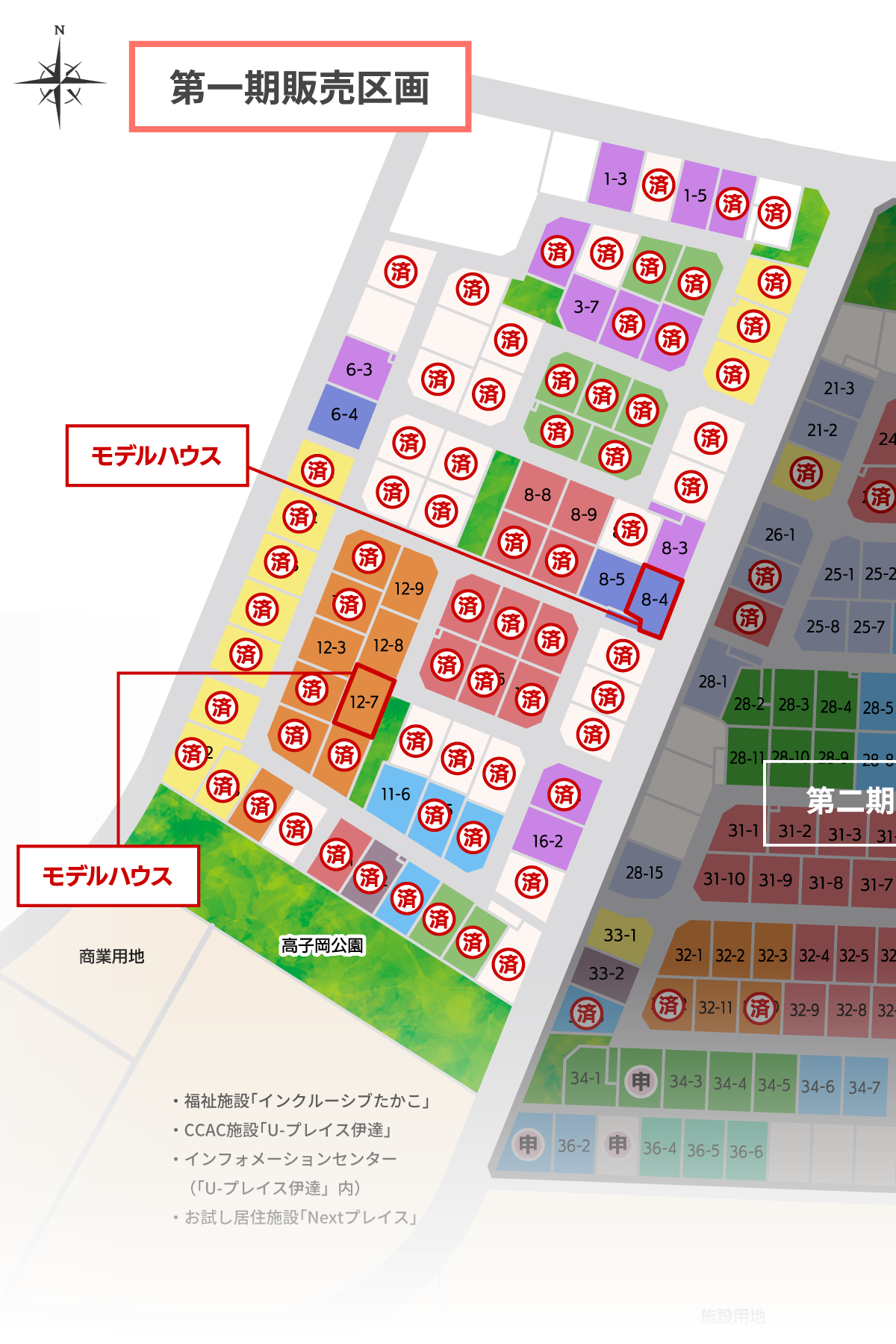 販売区画図
