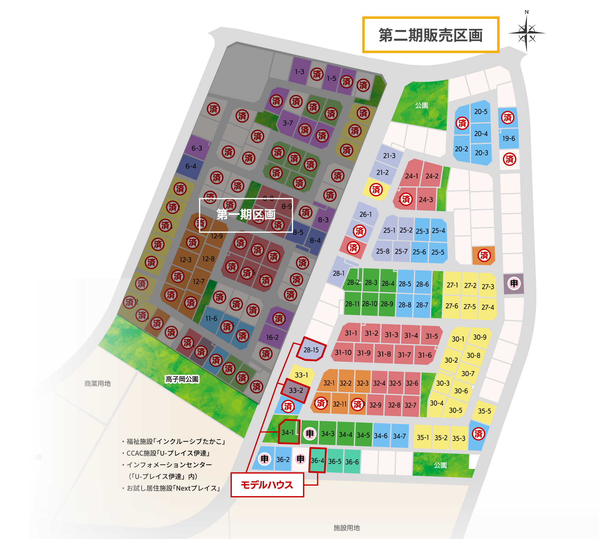 販売区画図