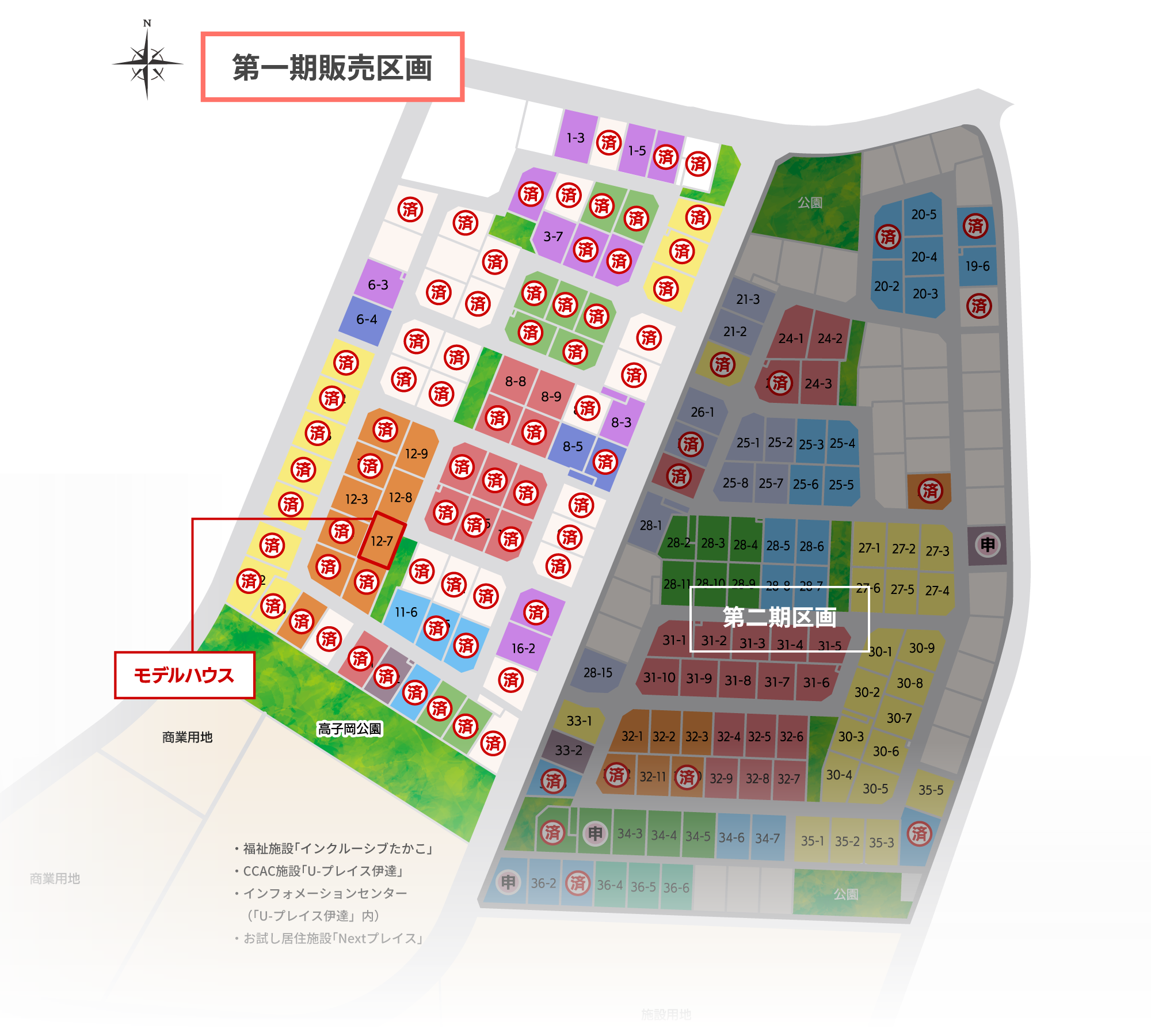 販売区画図
