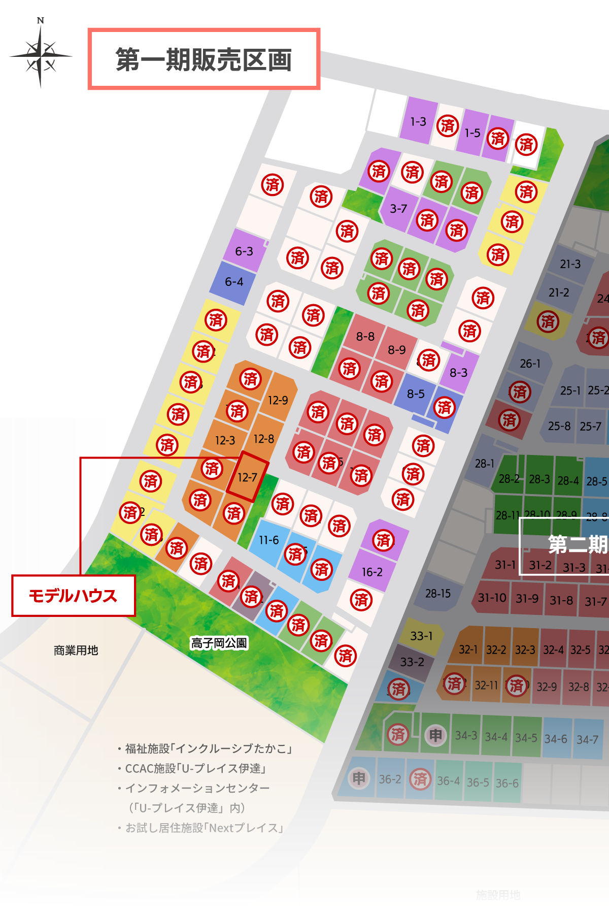 販売区画図
