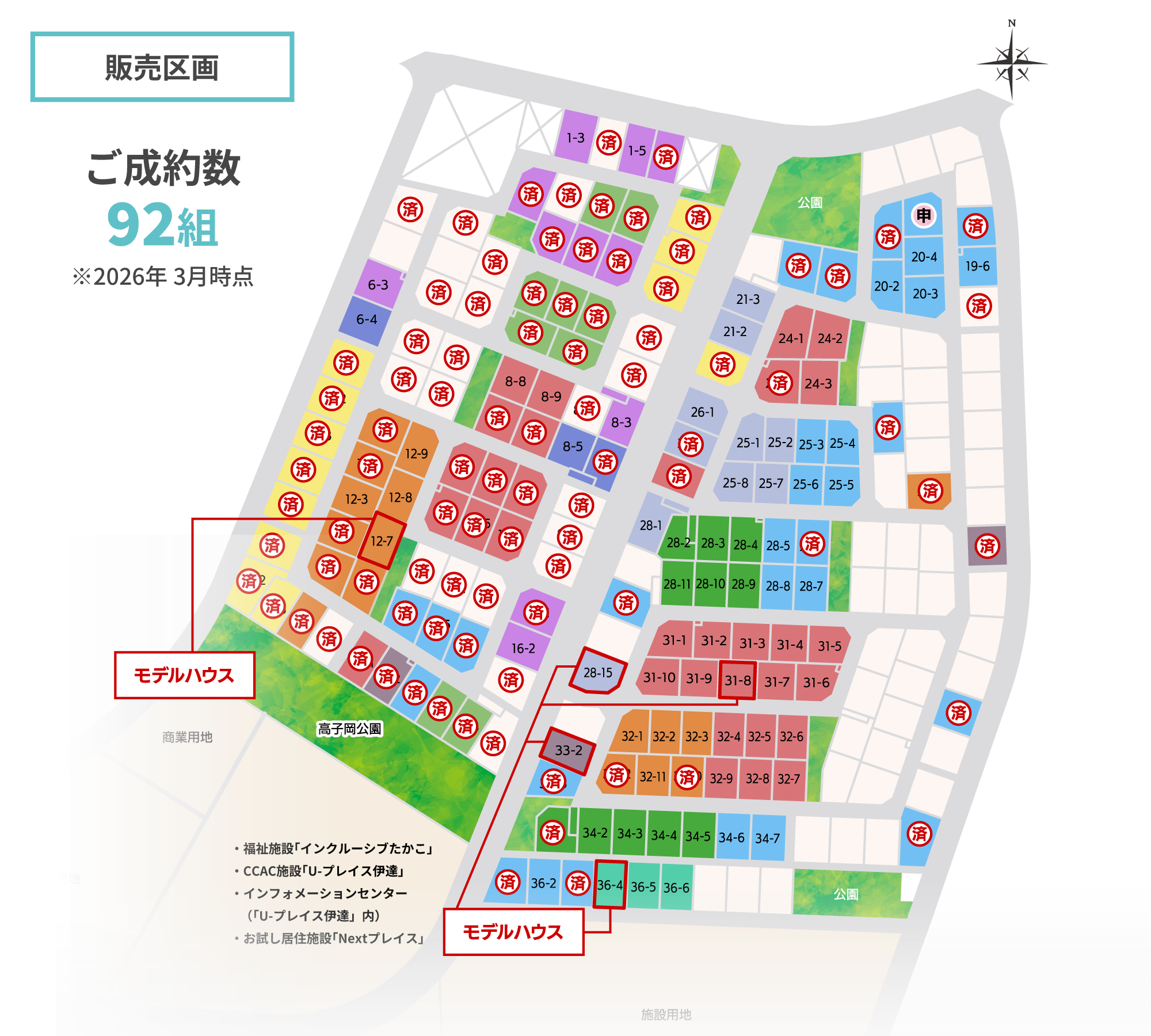 販売区画図