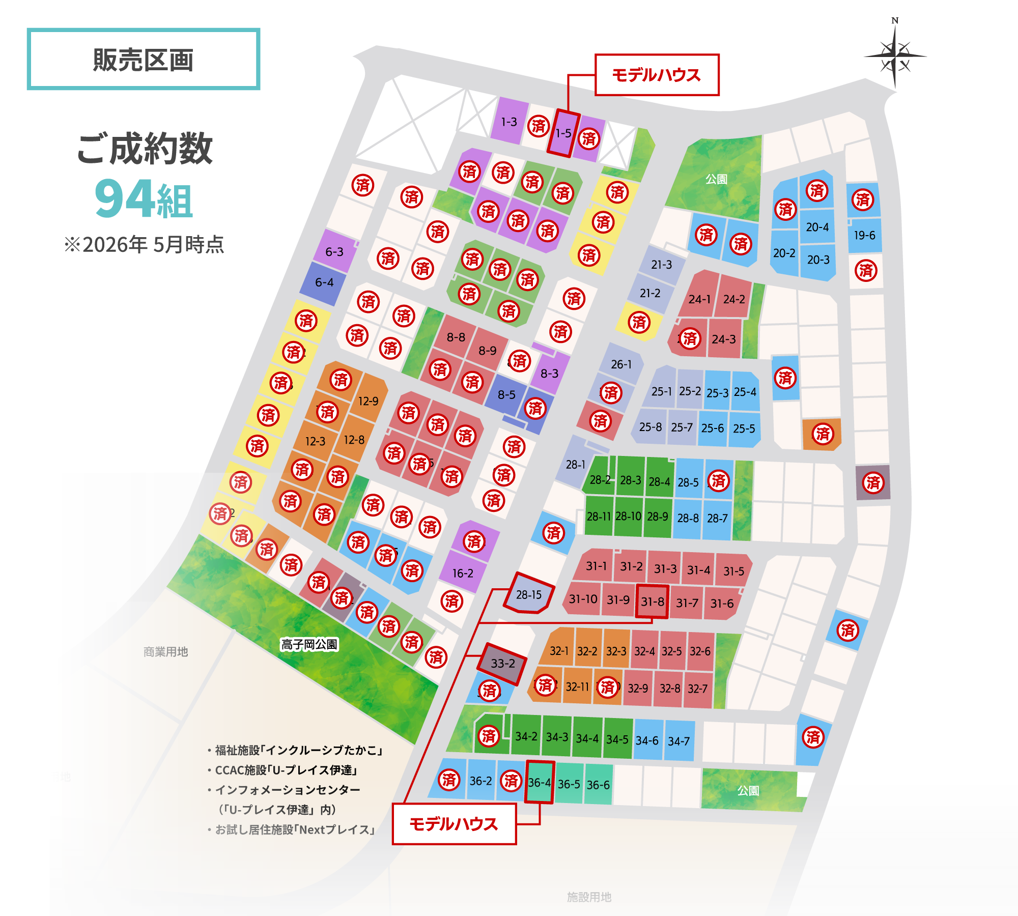 販売区画図